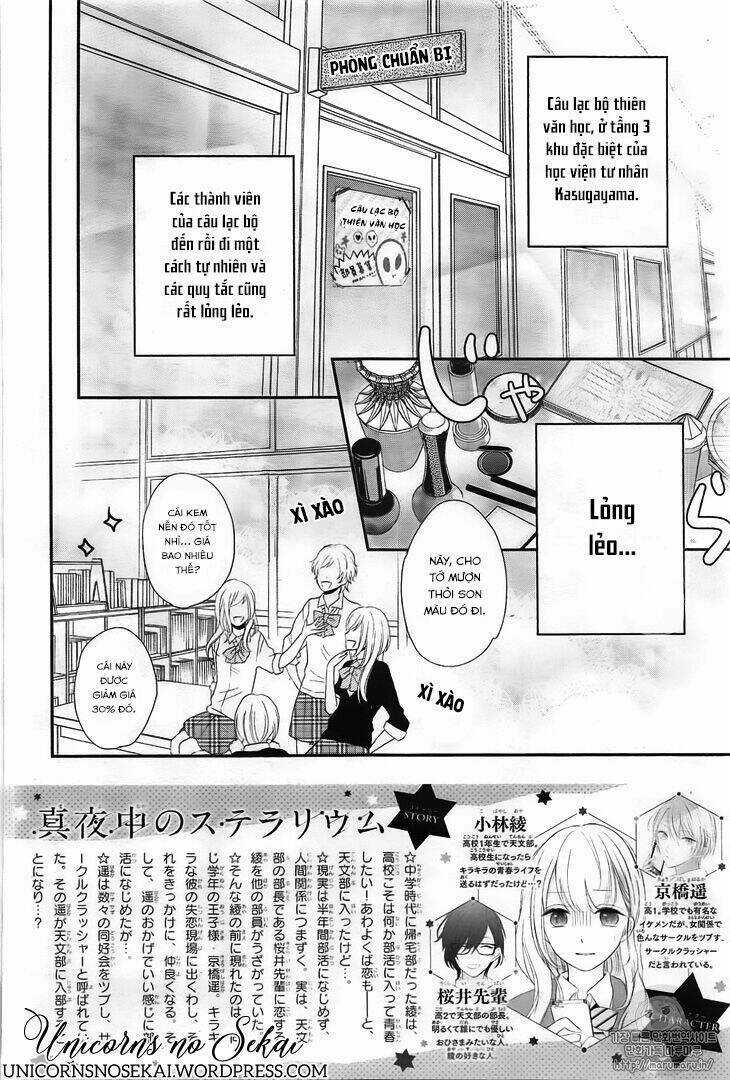 Mayonaka No Stellarium - Chapter 2 - Trang 4