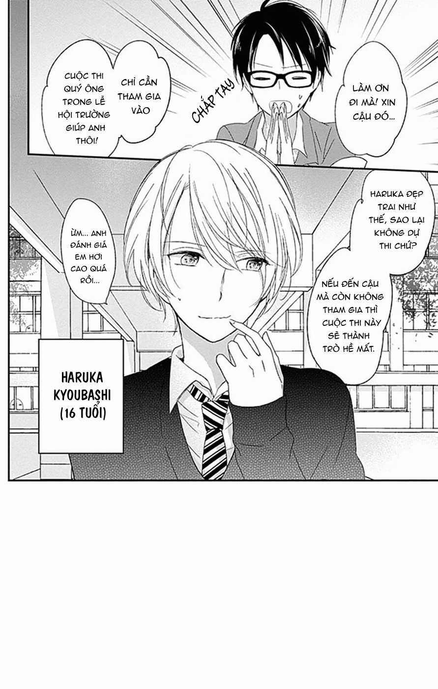 Mayonaka No Stellarium - Chapter 6 - Trang 6