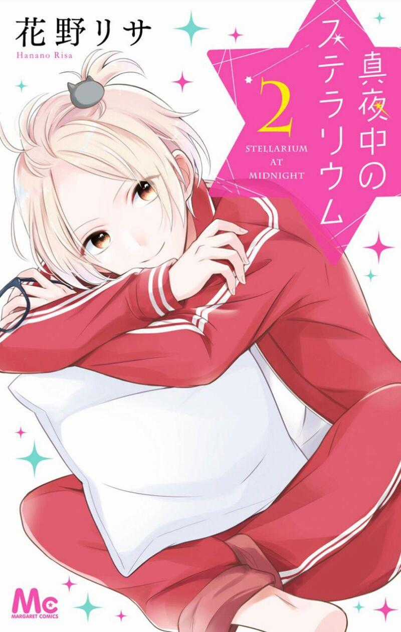 Mayonaka No Stellarium - Chapter 7 - Trang 1