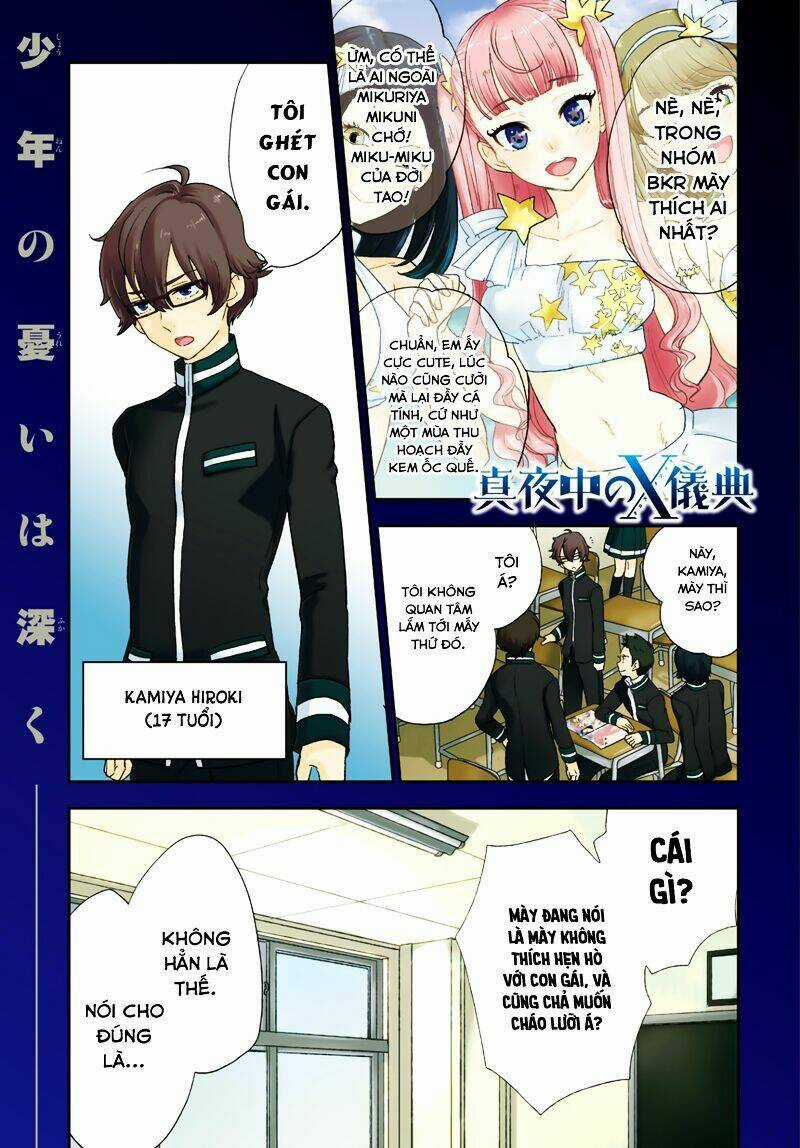 Mayonaka No X Giten - Chapter 1 - Trang 3