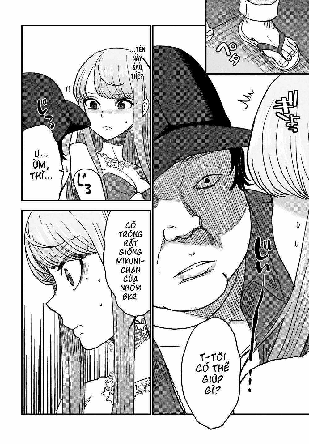 Mayonaka No X Giten - Chapter 10 - Trang 19