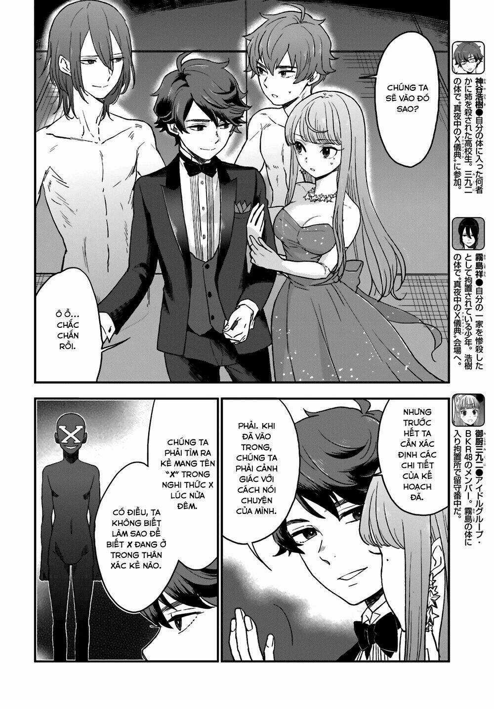 Mayonaka No X Giten - Chapter 10 - Trang 3