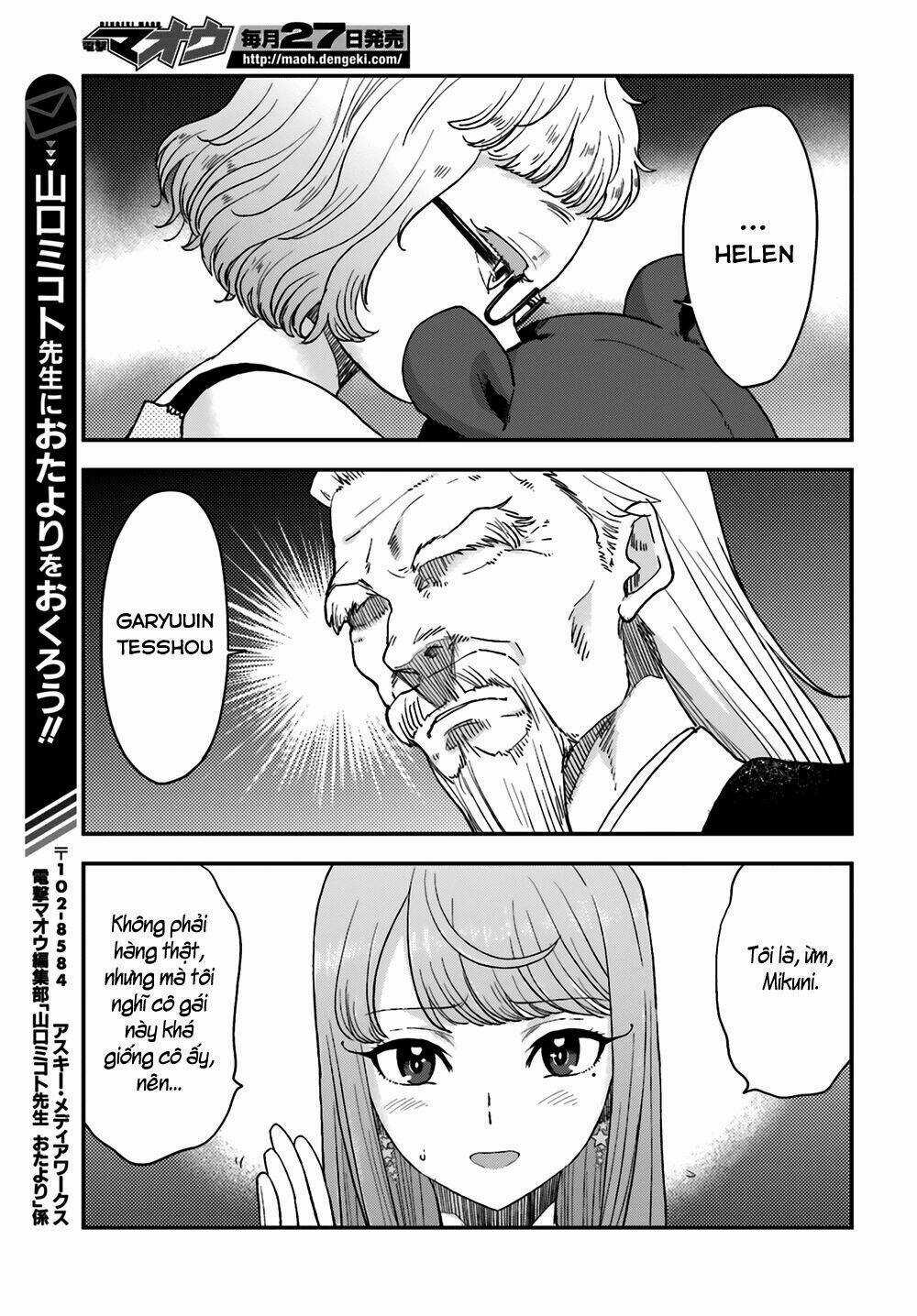 Mayonaka No X Giten - Chapter 10 - Trang 22