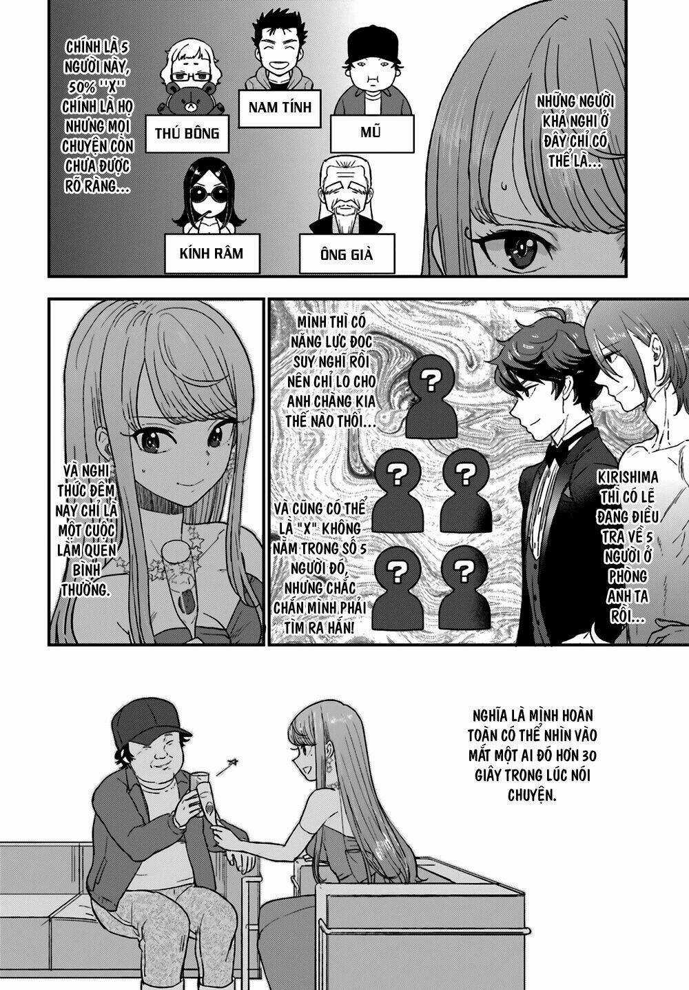 Mayonaka No X Giten - Chapter 10 - Trang 25