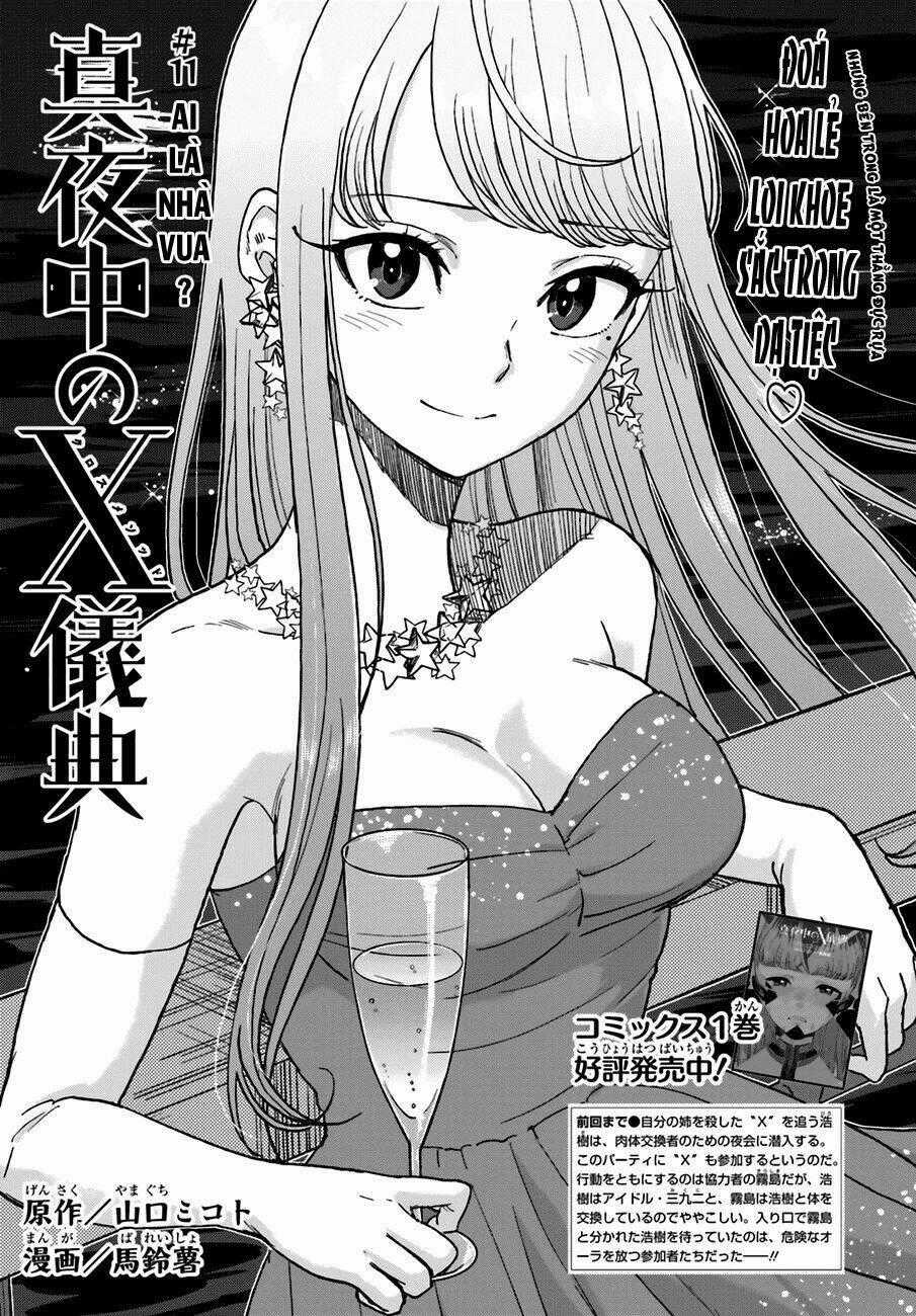 Mayonaka No X Giten - Chapter 11 - Trang 1