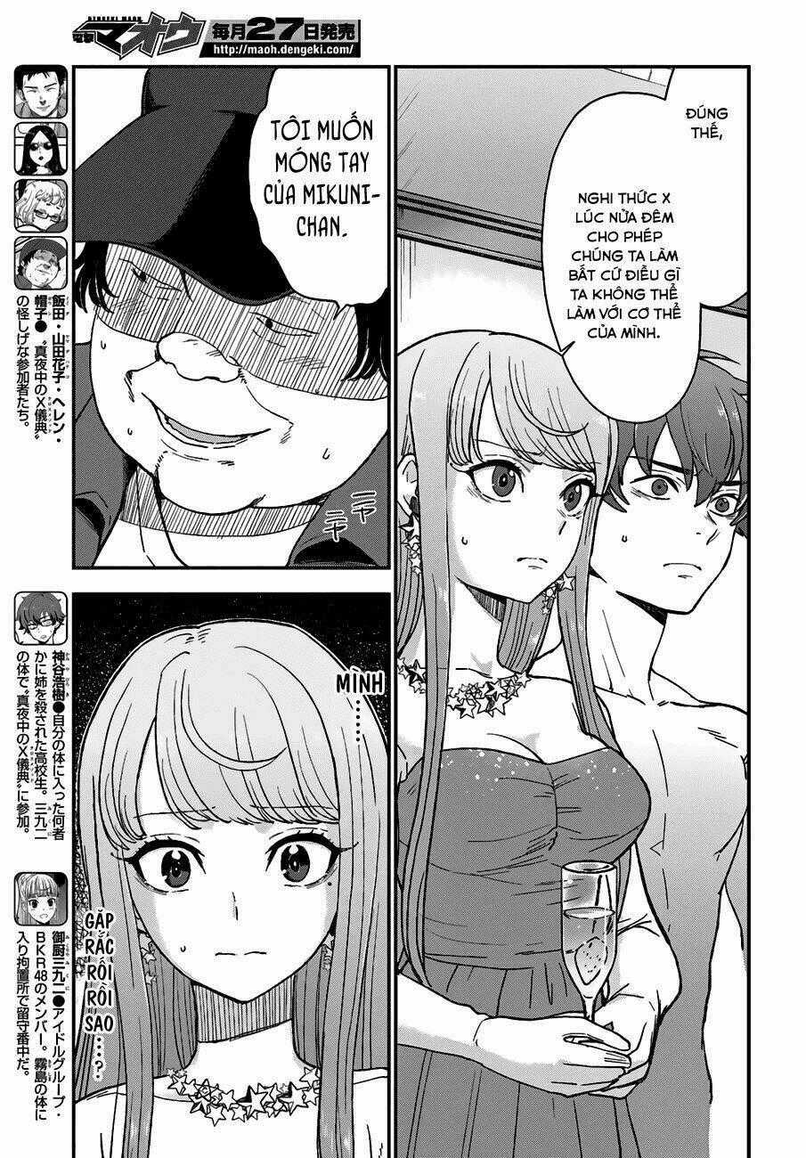 Mayonaka No X Giten - Chapter 11 - Trang 2