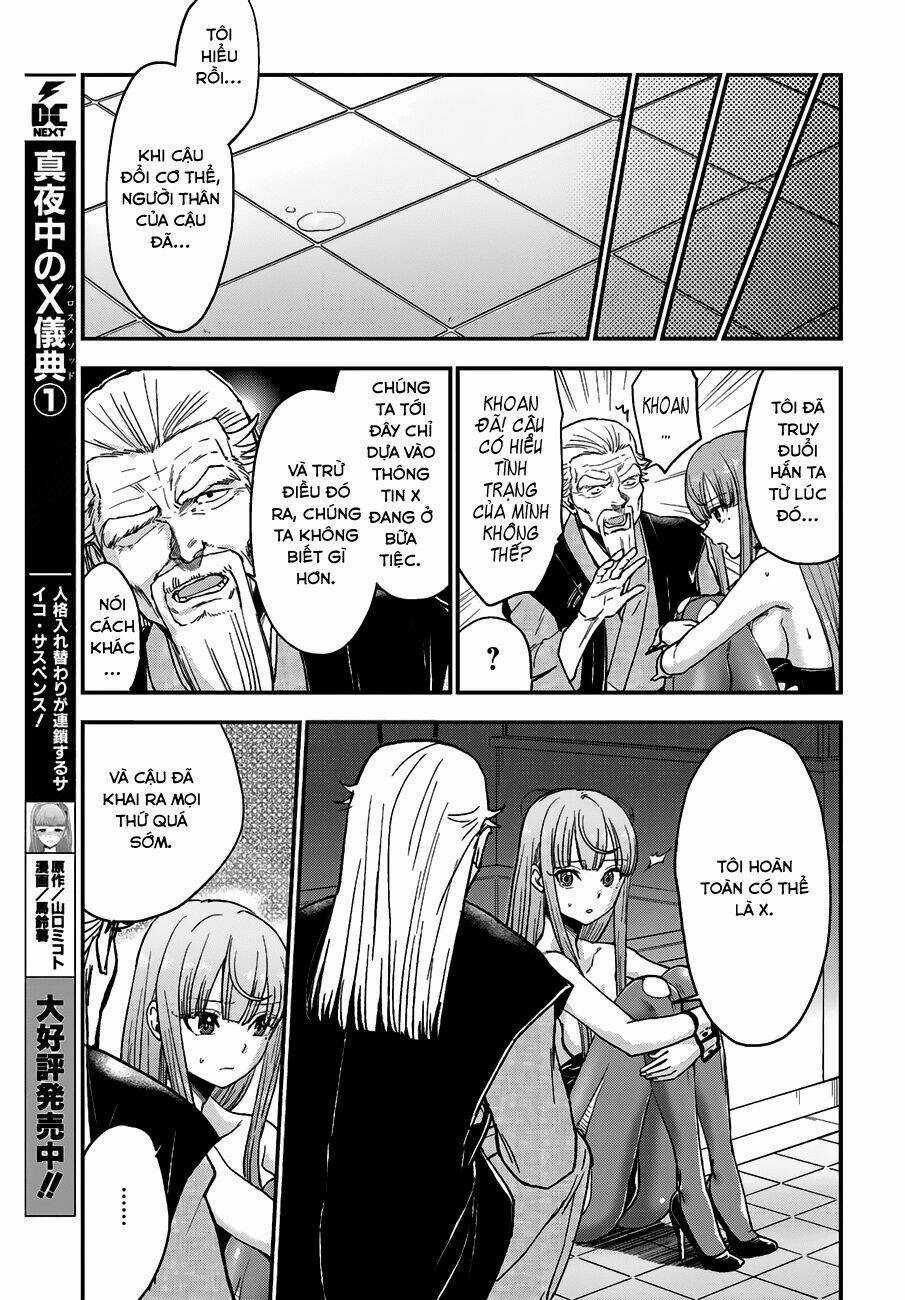 Mayonaka No X Giten - Chapter 12 - Trang 3