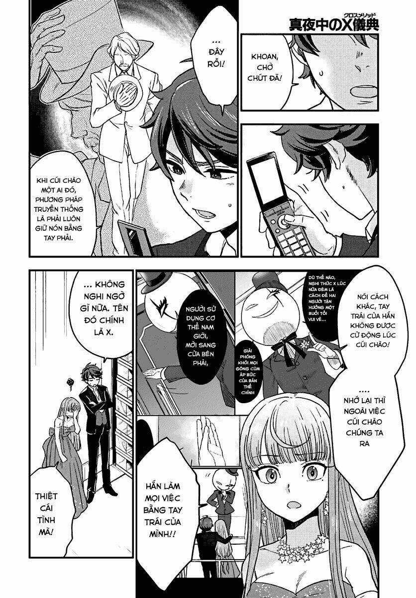 Mayonaka No X Giten - Chapter 13 - Trang 26