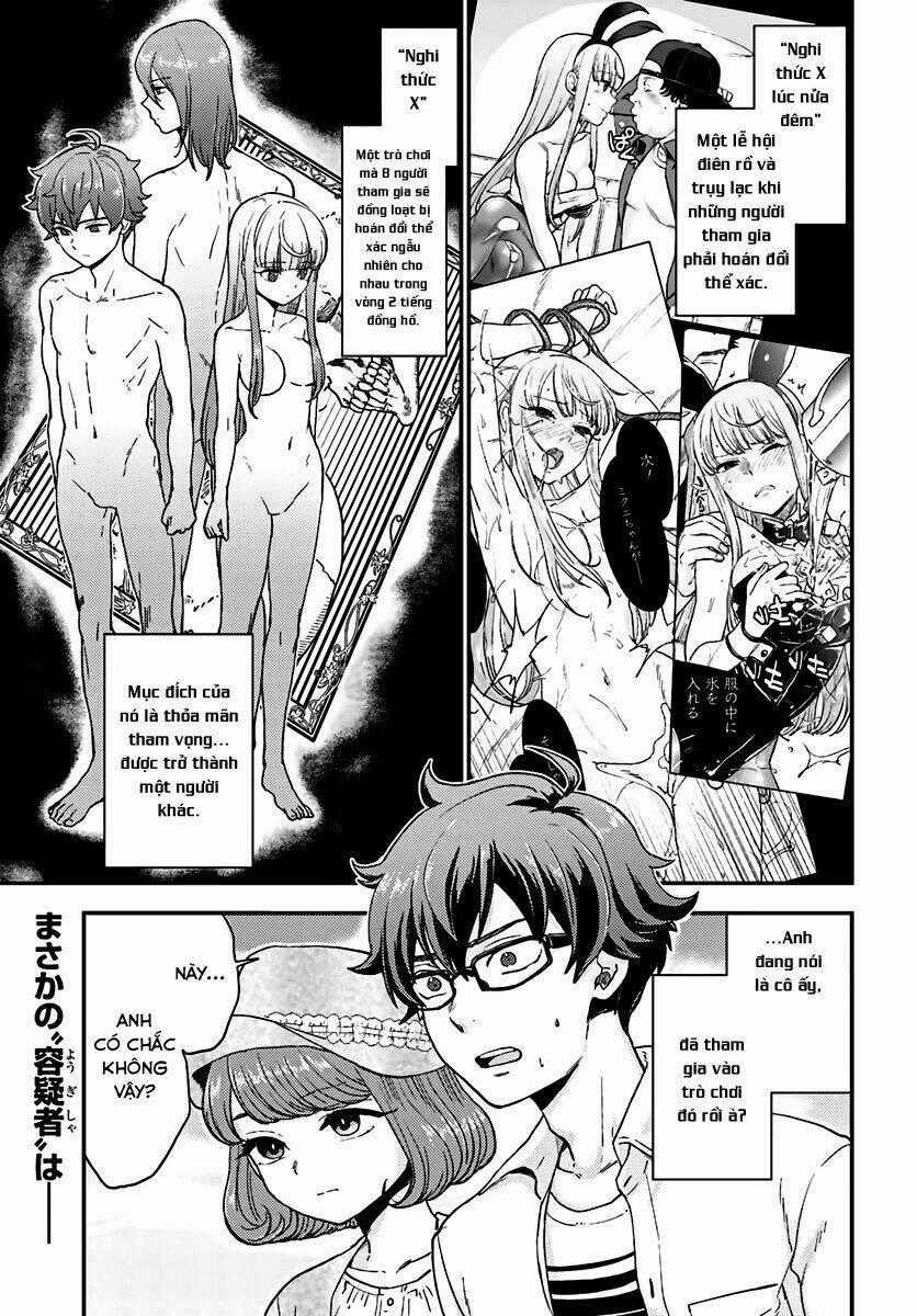 Mayonaka No X Giten - Chapter 14 - Trang 1