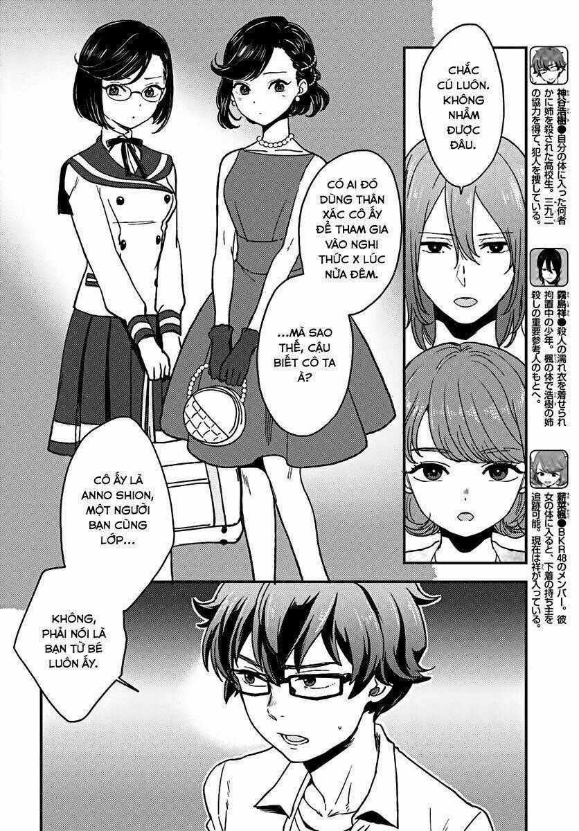 Mayonaka No X Giten - Chapter 14 - Trang 2