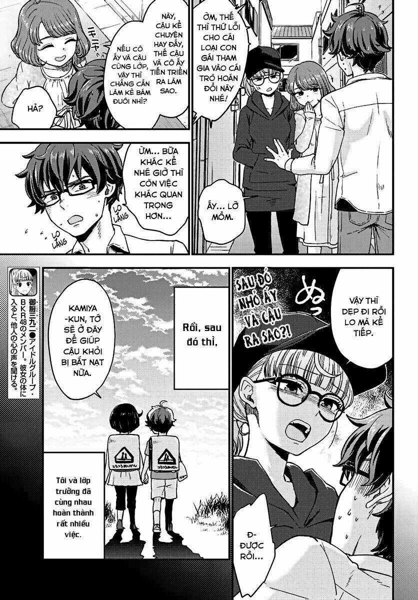 Mayonaka No X Giten - Chapter 14 - Trang 7