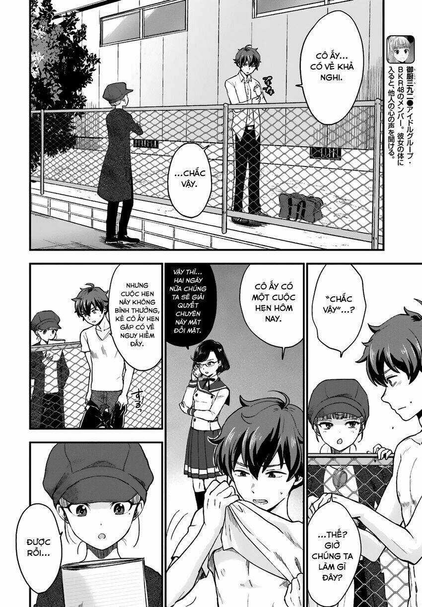 Mayonaka No X Giten - Chapter 15 - Trang 14