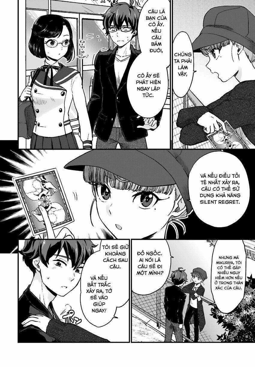 Mayonaka No X Giten - Chapter 15 - Trang 16