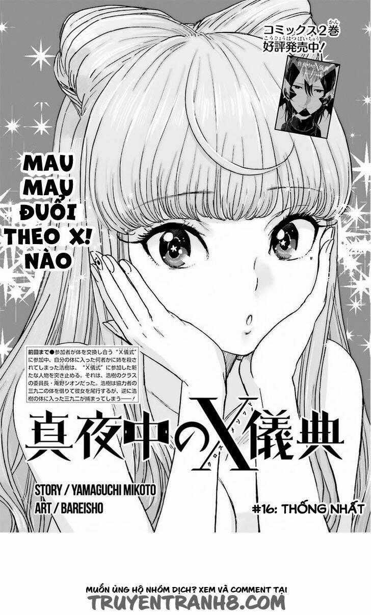 Mayonaka No X Giten - Chapter 16 - Trang 1