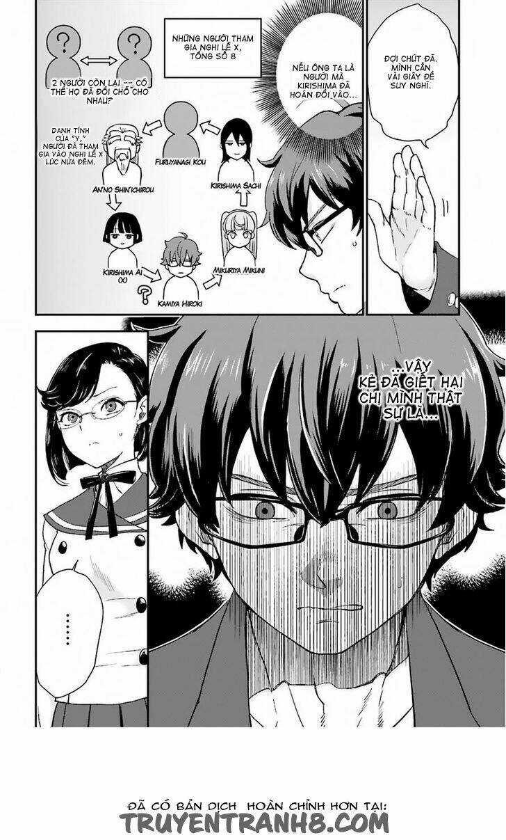 Mayonaka No X Giten - Chapter 16 - Trang 16