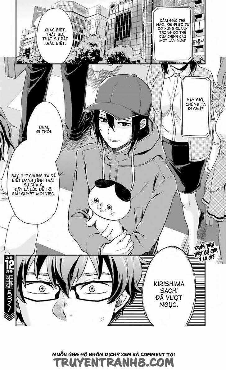 Mayonaka No X Giten - Chapter 16 - Trang 26