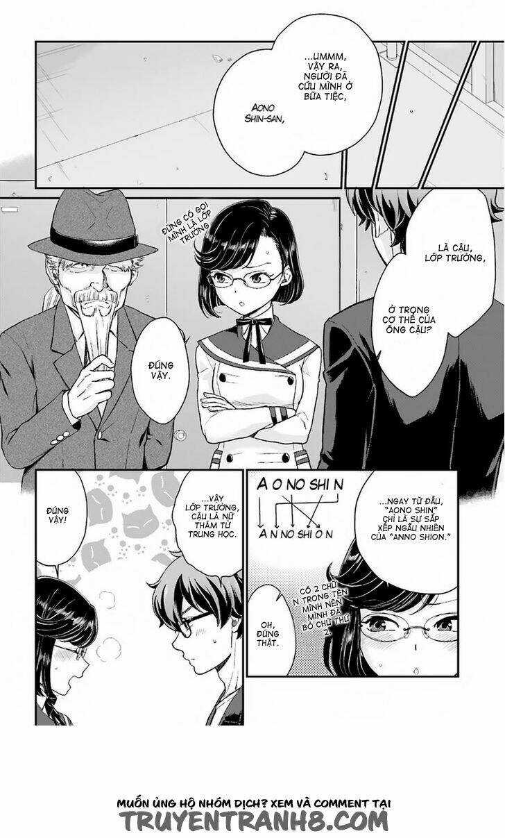 Mayonaka No X Giten - Chapter 16 - Trang 6