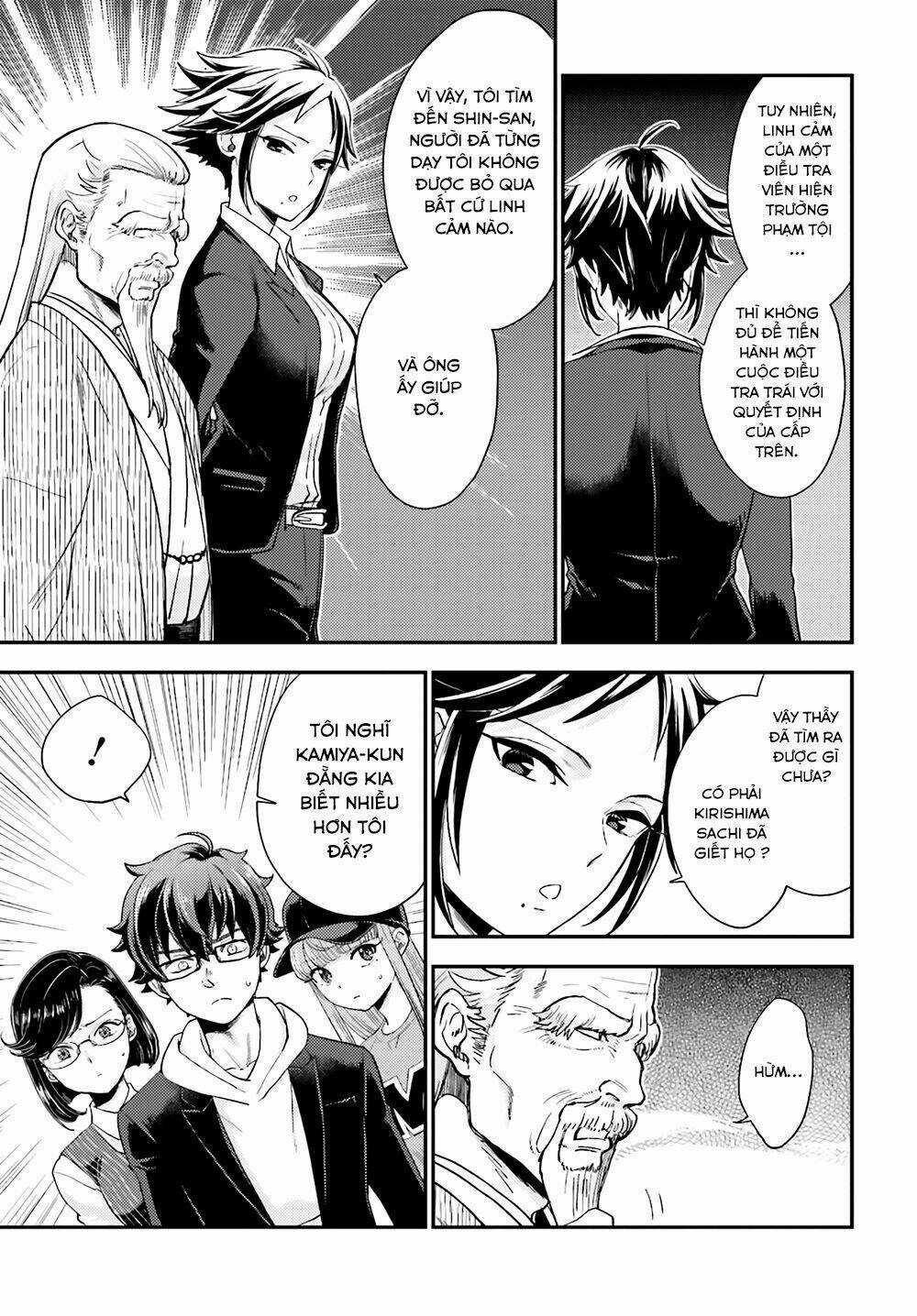 Mayonaka No X Giten - Chapter 17 - Trang 11