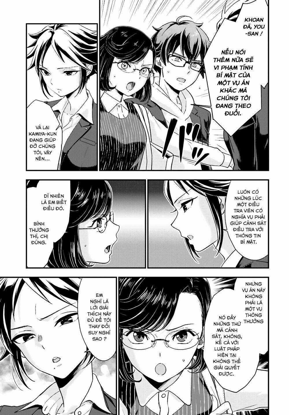 Mayonaka No X Giten - Chapter 17 - Trang 13