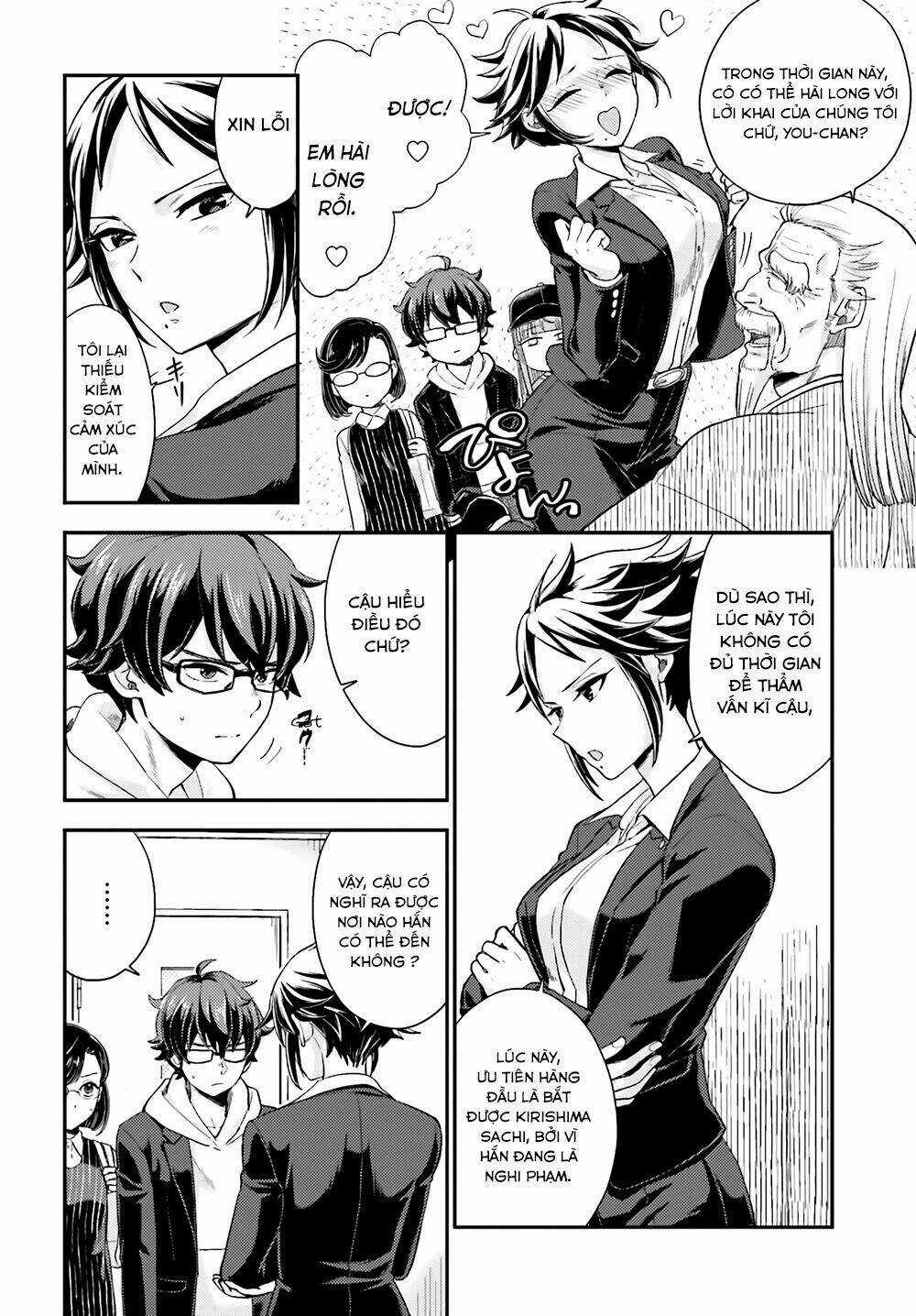 Mayonaka No X Giten - Chapter 17 - Trang 14