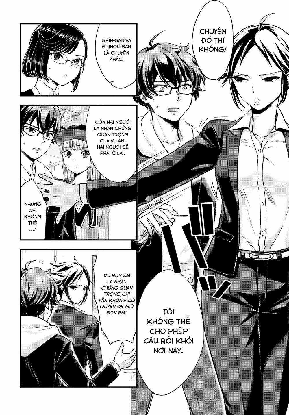 Mayonaka No X Giten - Chapter 17 - Trang 16