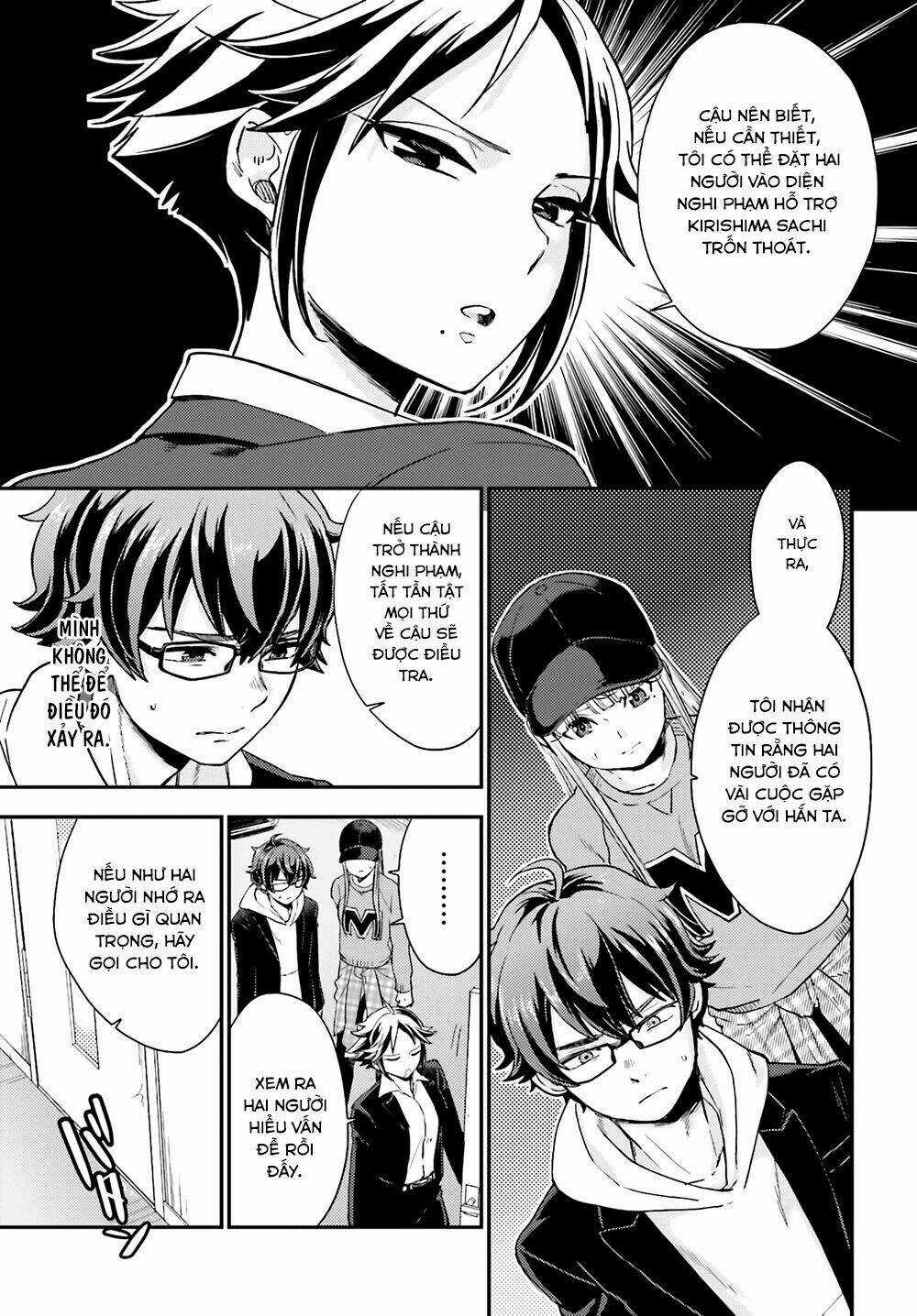 Mayonaka No X Giten - Chapter 17 - Trang 17