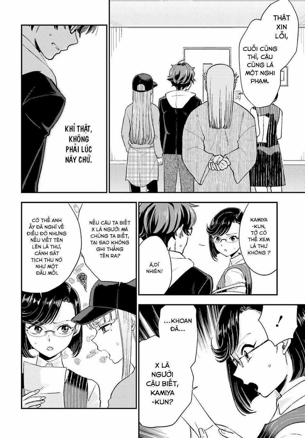 Mayonaka No X Giten - Chapter 17 - Trang 18