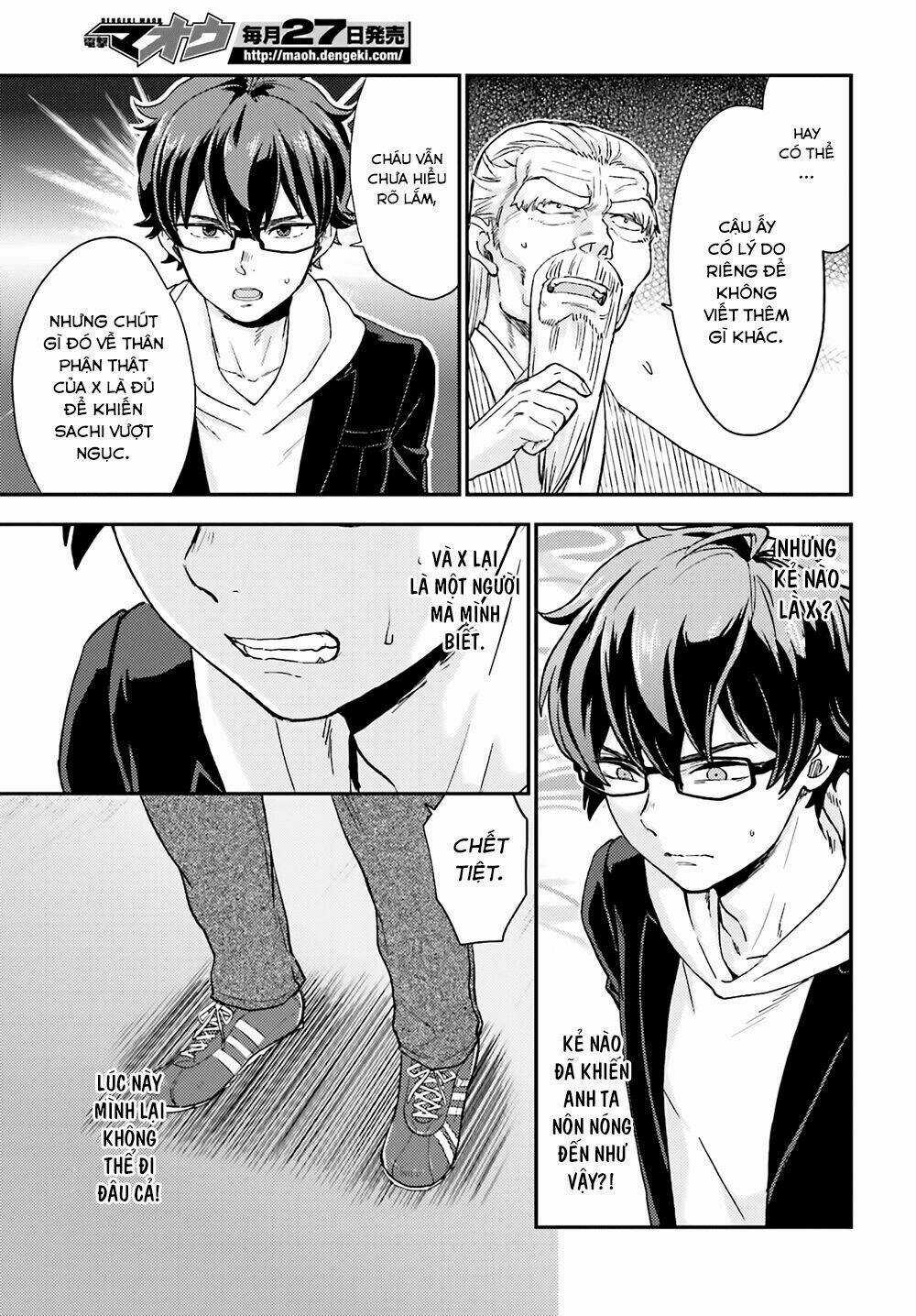 Mayonaka No X Giten - Chapter 17 - Trang 19