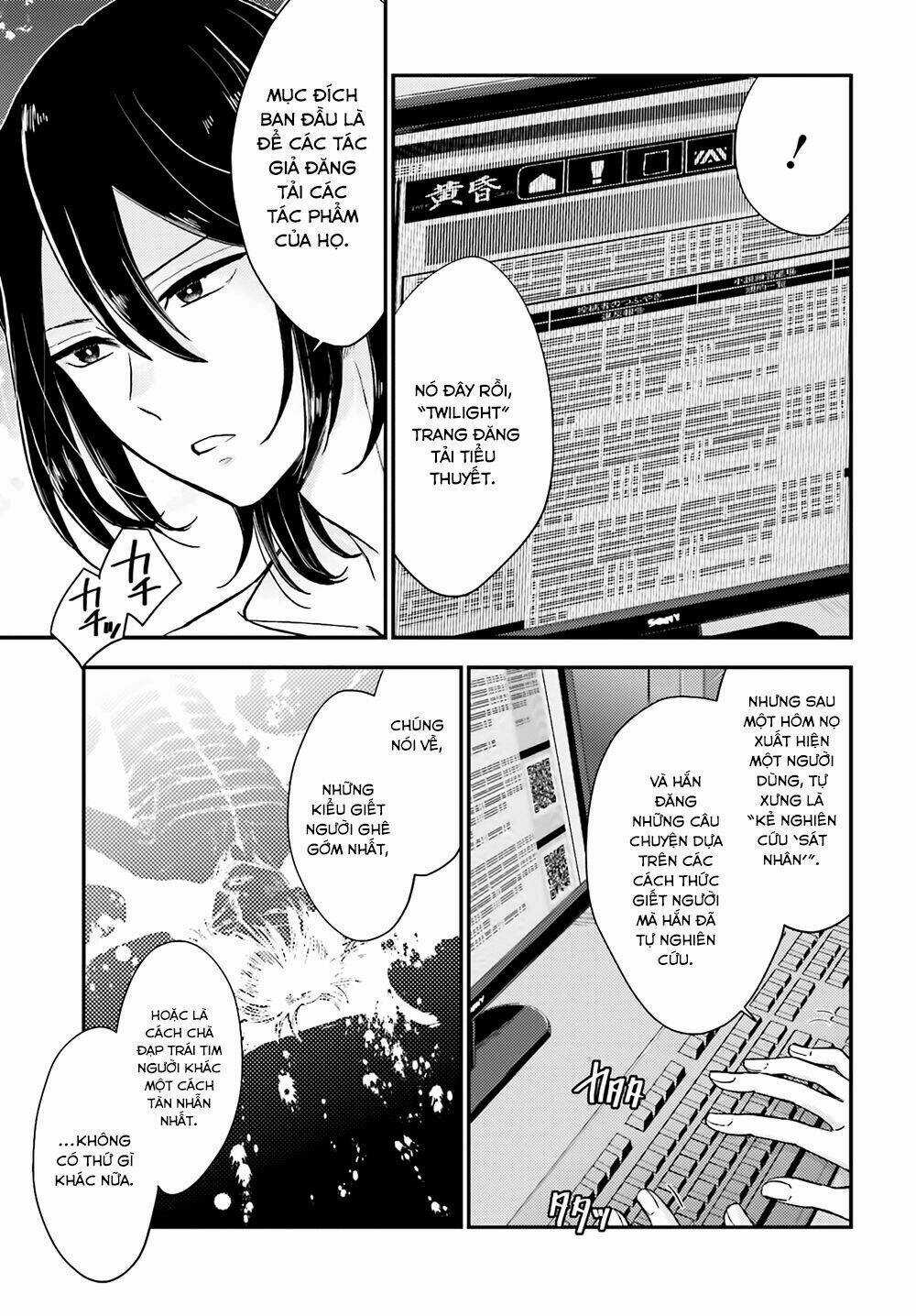 Mayonaka No X Giten - Chapter 17 - Trang 21
