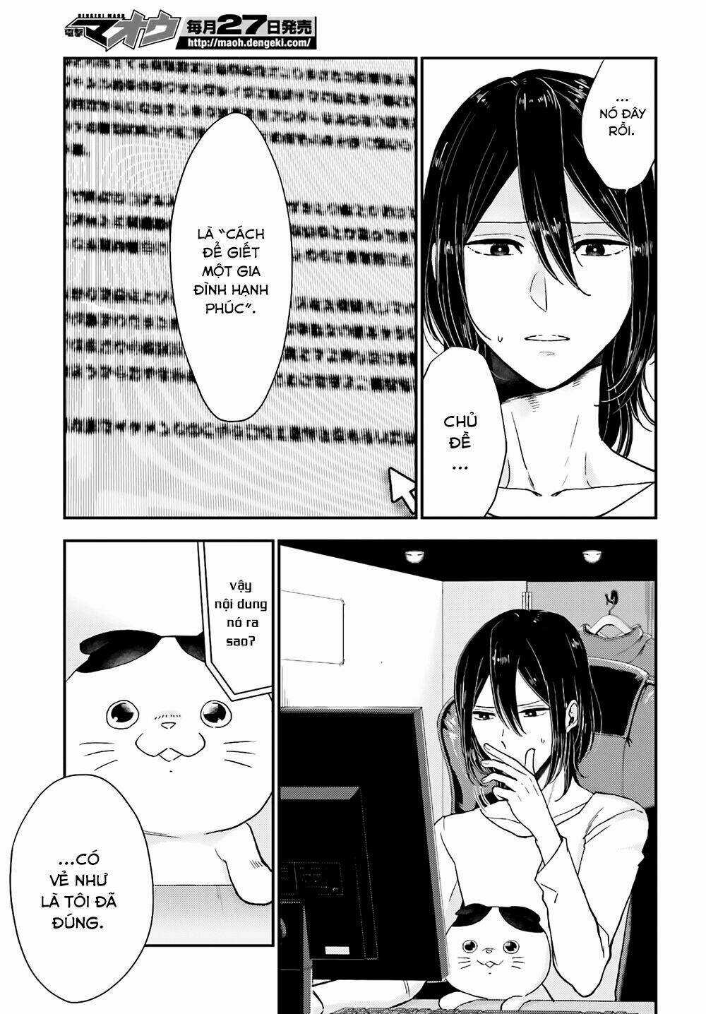 Mayonaka No X Giten - Chapter 17 - Trang 23