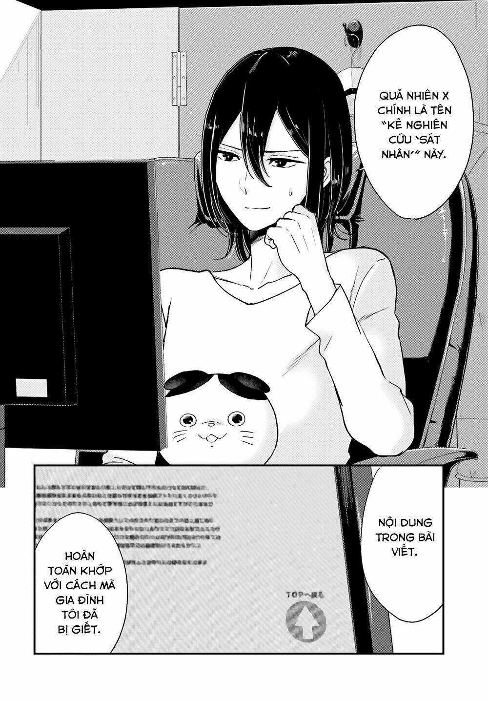 Mayonaka No X Giten - Chapter 17 - Trang 24