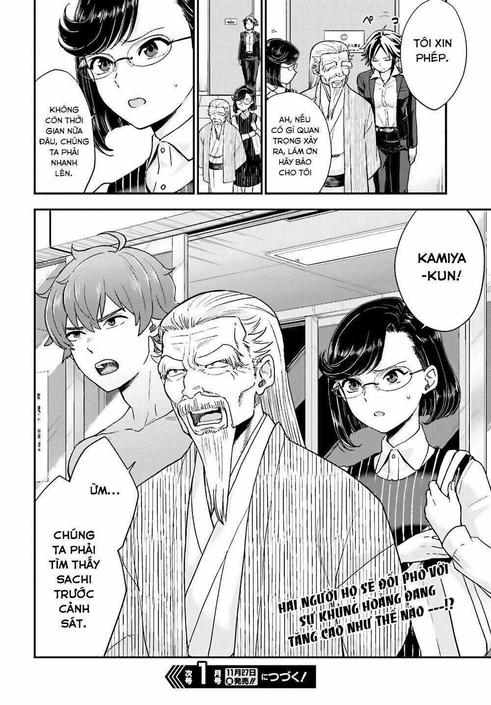 Mayonaka No X Giten - Chapter 17 - Trang 28