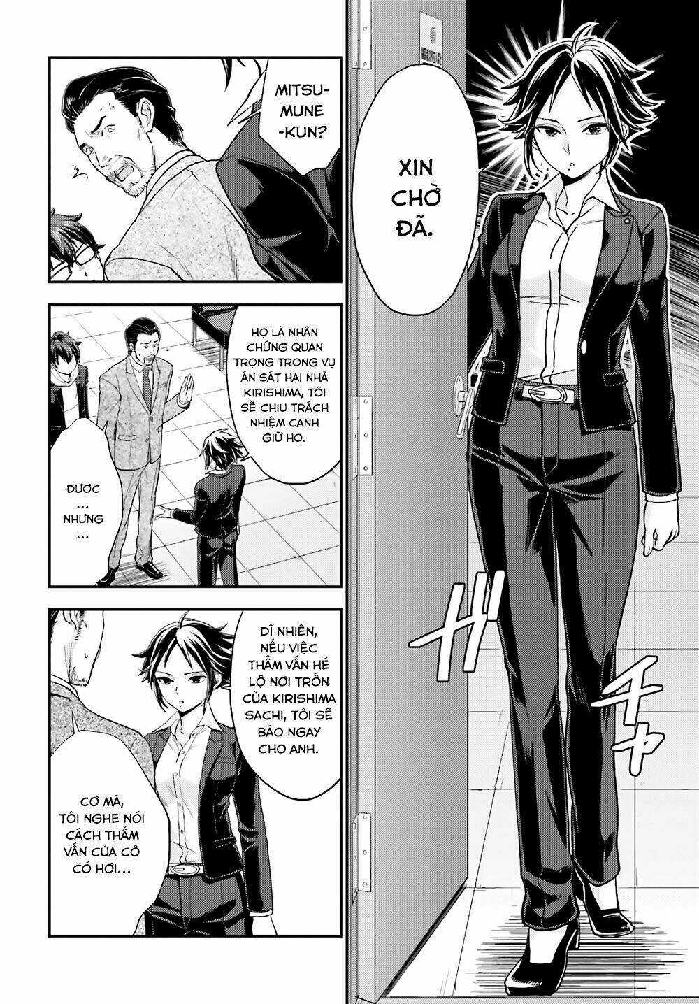 Mayonaka No X Giten - Chapter 17 - Trang 6