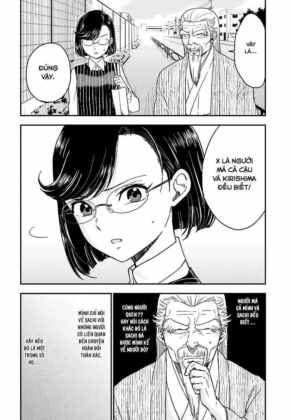 Mayonaka No X Giten - Chapter 18 - Trang 2