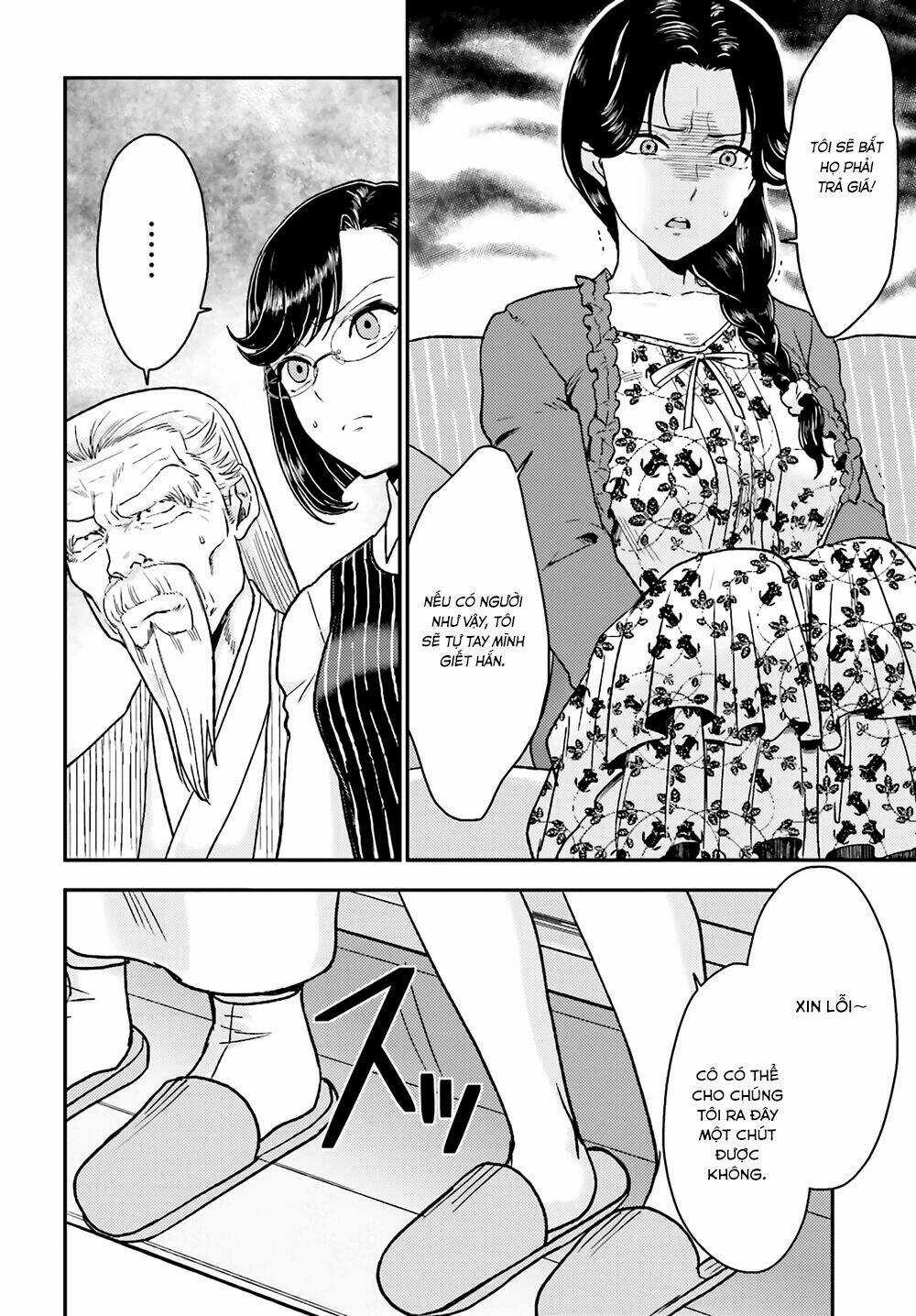 Mayonaka No X Giten - Chapter 18 - Trang 16