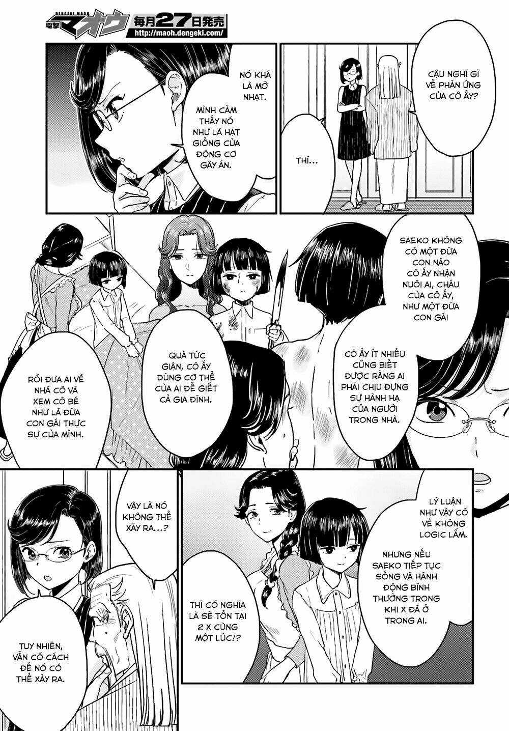 Mayonaka No X Giten - Chapter 18 - Trang 17