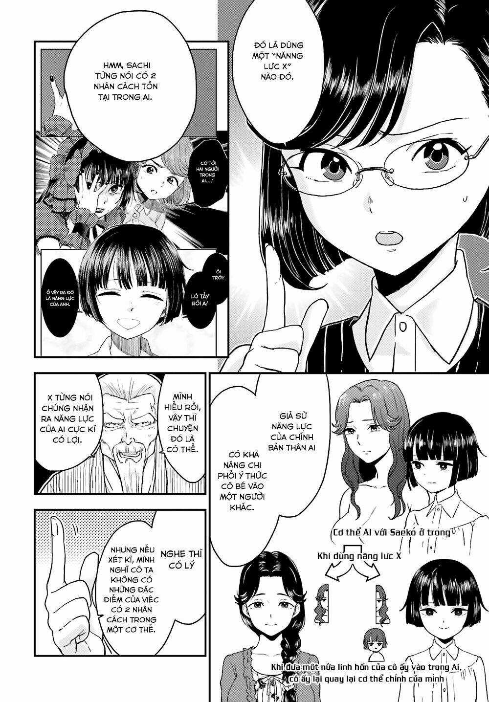 Mayonaka No X Giten - Chapter 18 - Trang 18