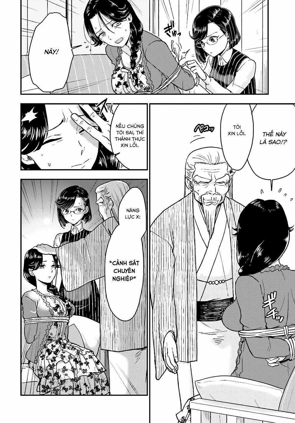 Mayonaka No X Giten - Chapter 18 - Trang 20