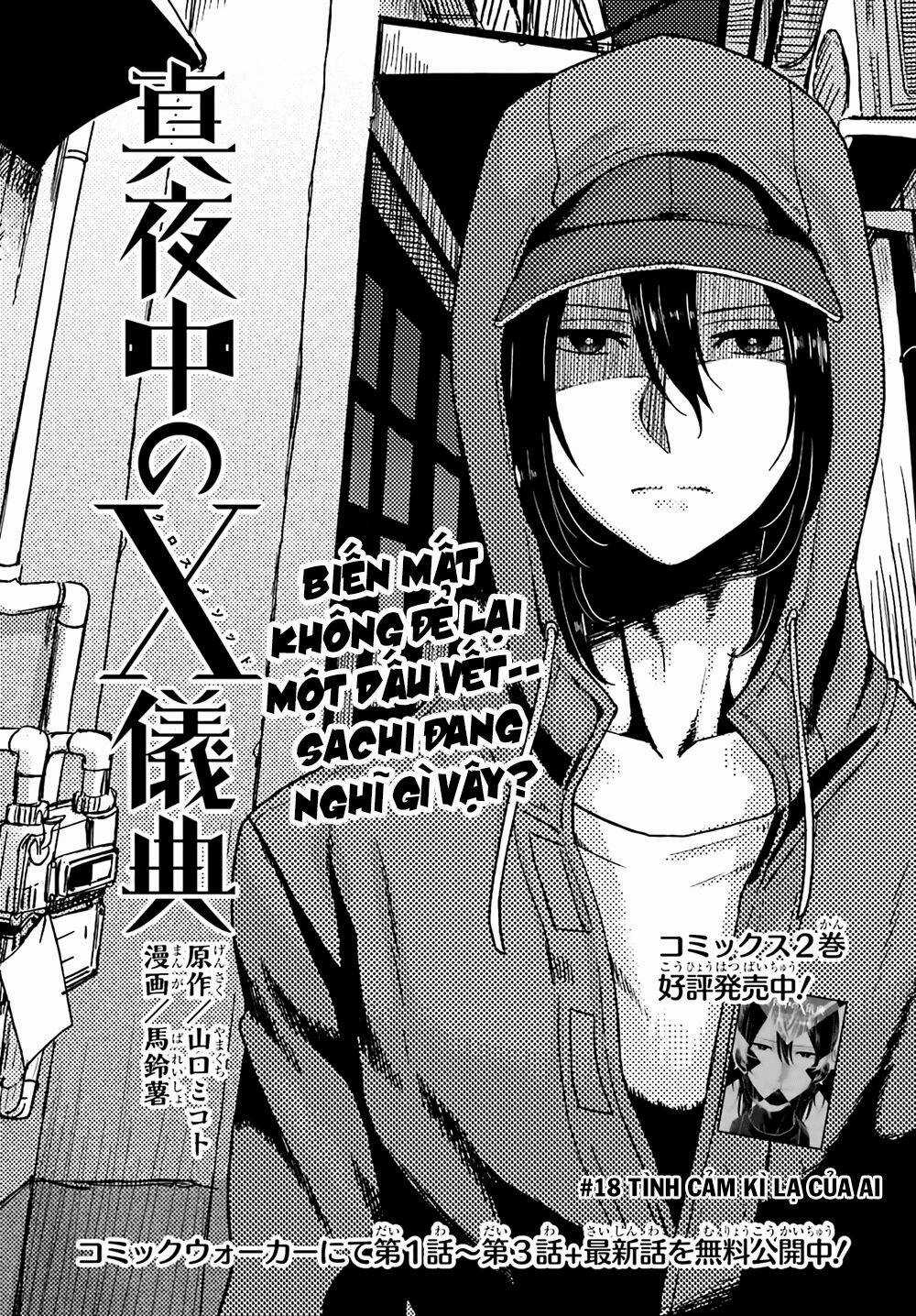 Mayonaka No X Giten - Chapter 18 - Trang 4