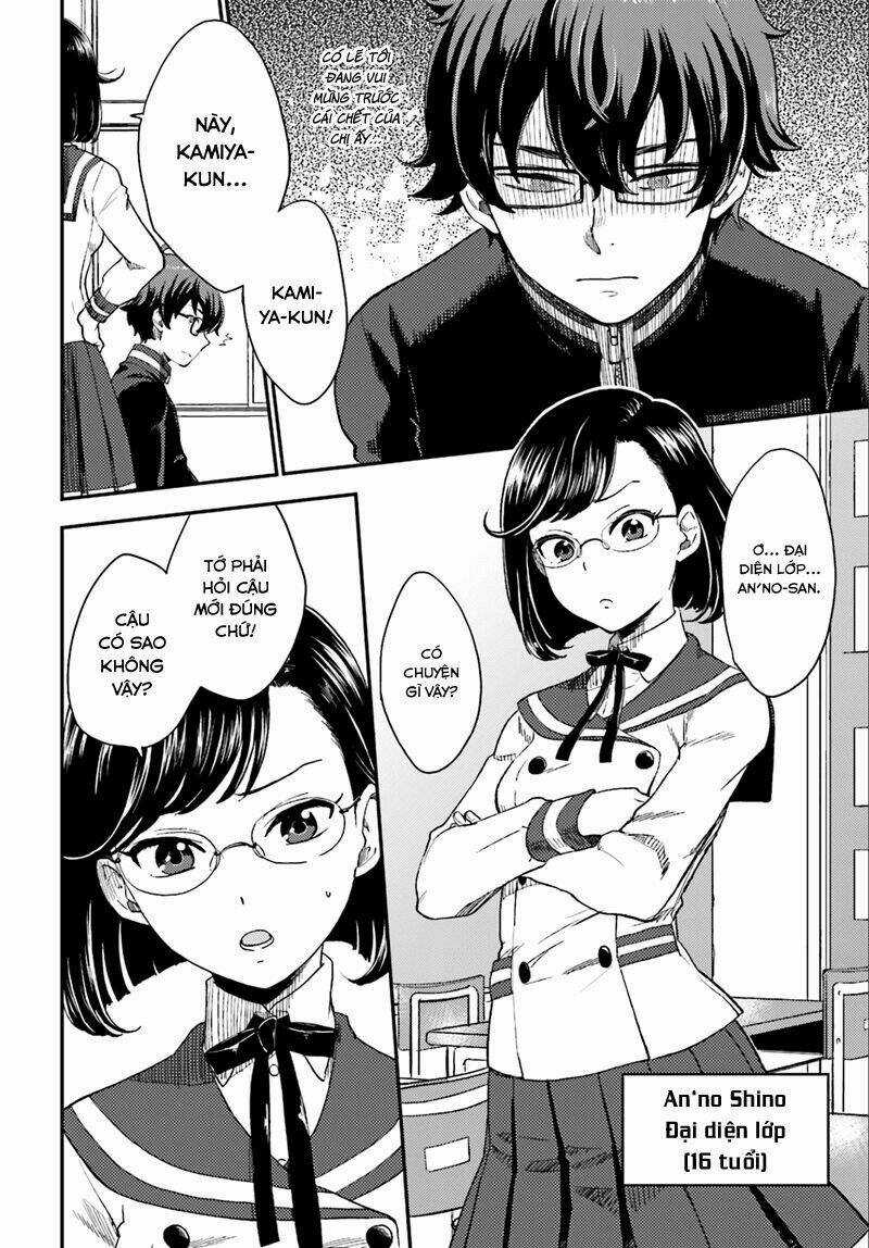 Mayonaka No X Giten - Chapter 2 - Trang 10