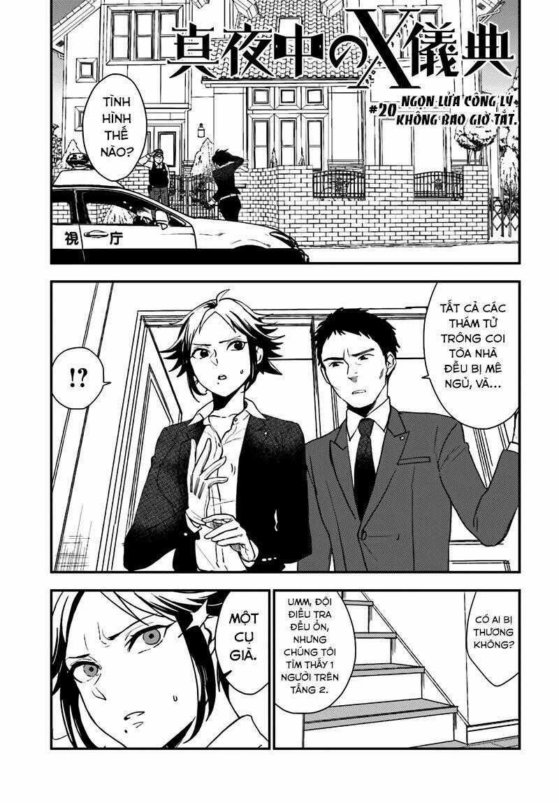 Mayonaka No X Giten - Chapter 20 - Trang 1