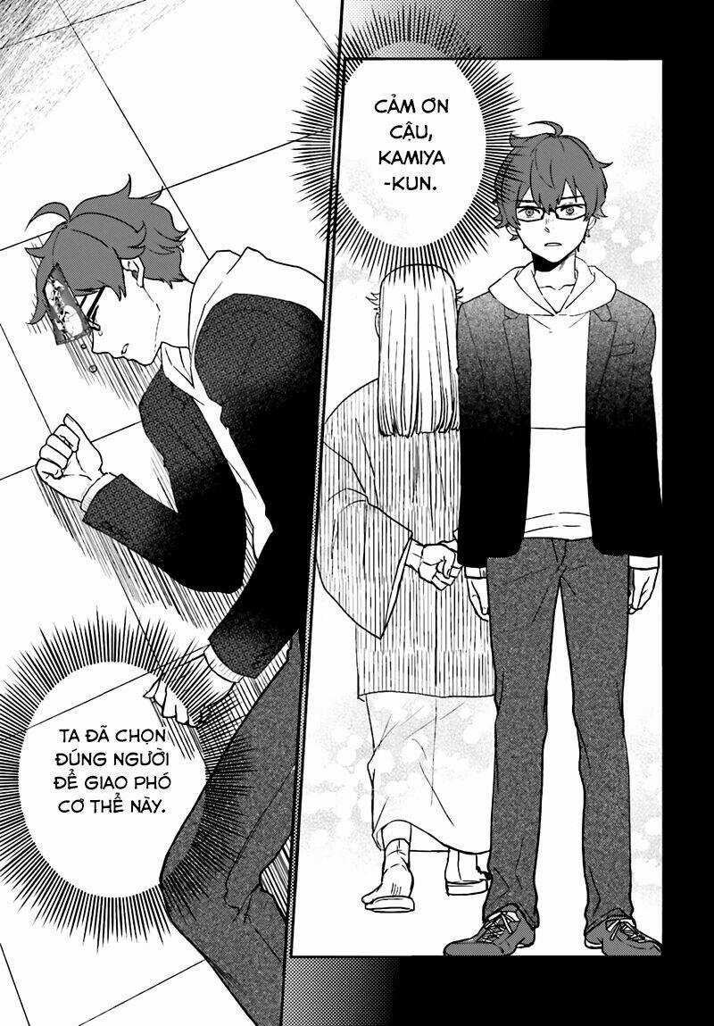 Mayonaka No X Giten - Chapter 20 - Trang 17