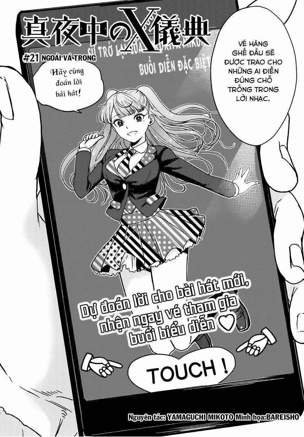 Mayonaka No X Giten - Chapter 21 - Trang 2