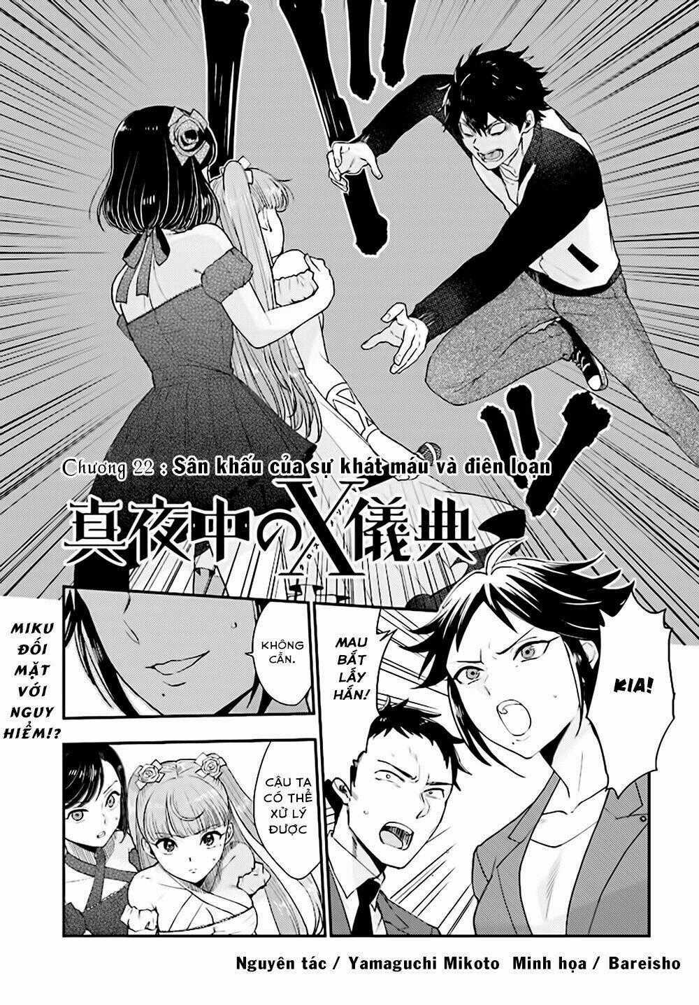 Mayonaka No X Giten - Chapter 22 - Trang 1