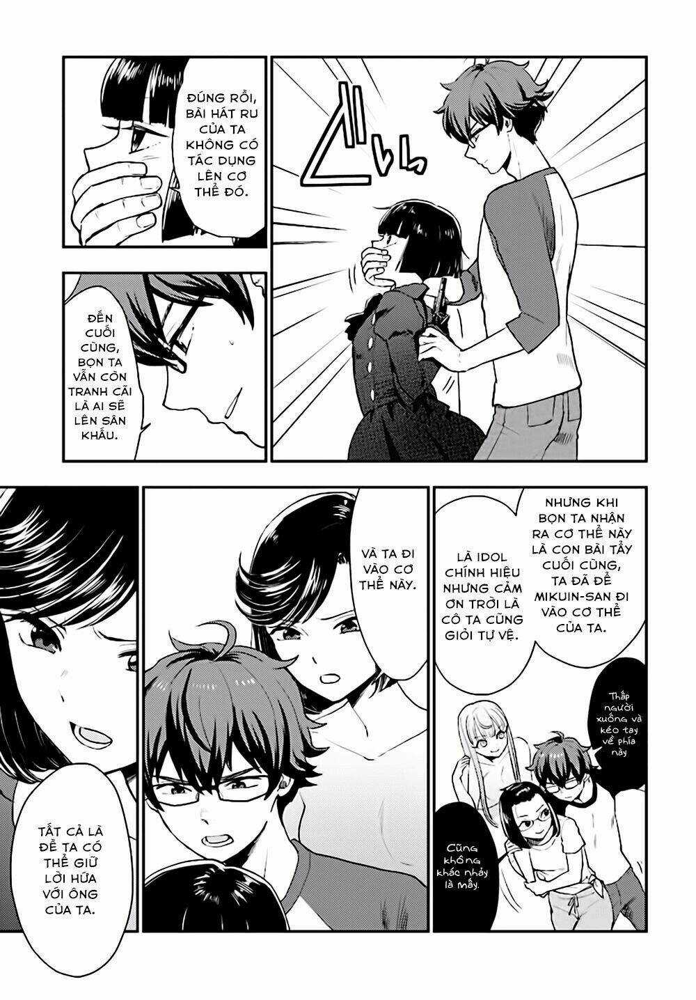 Mayonaka No X Giten - Chapter 22 - Trang 22