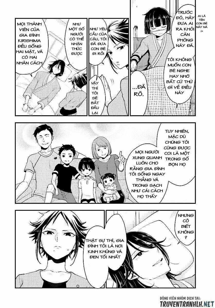 Mayonaka No X Giten - Chapter 23 - Trang 4