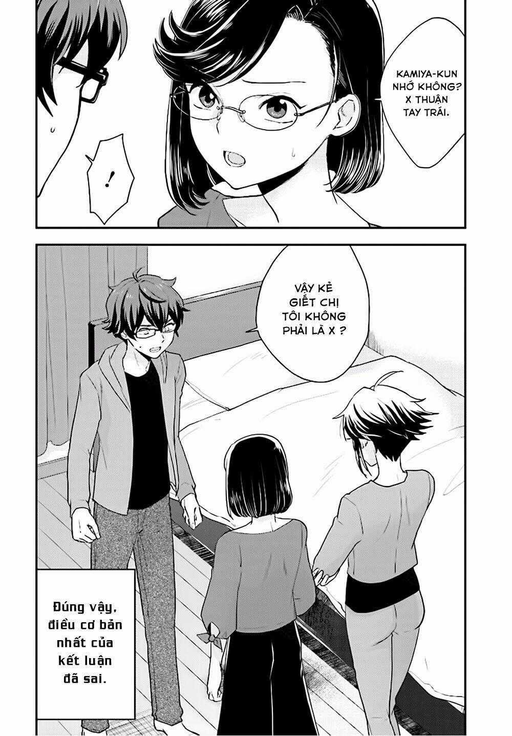 Mayonaka No X Giten - Chapter 24 - Trang 2
