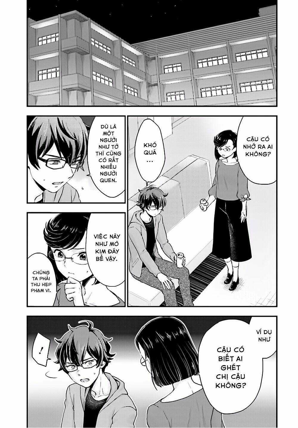 Mayonaka No X Giten - Chapter 24 - Trang 11