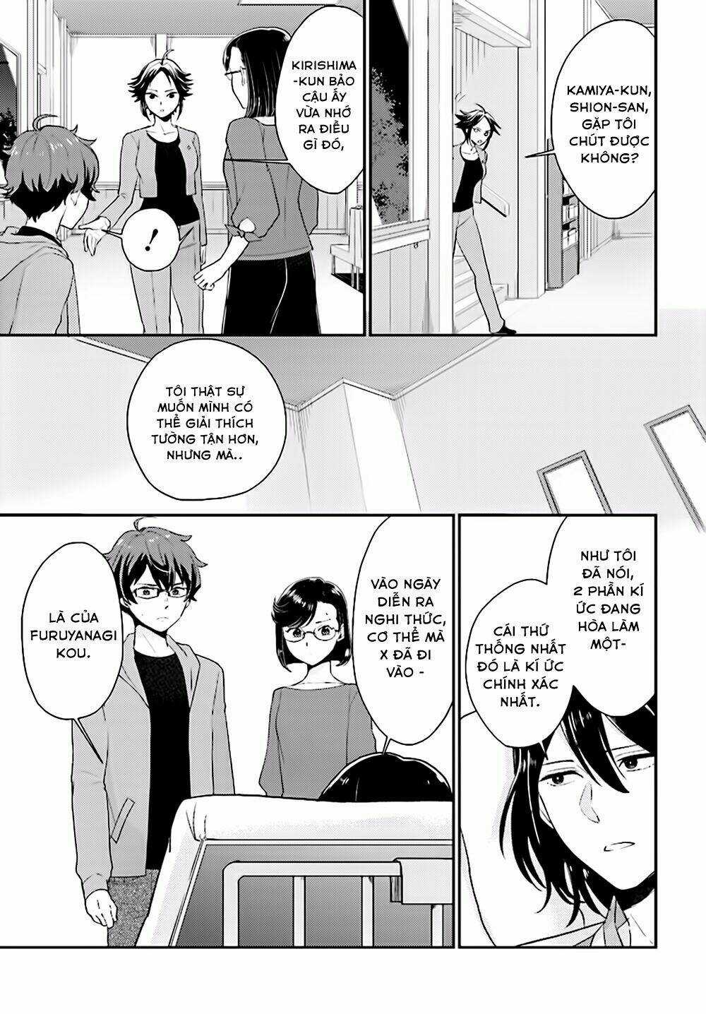 Mayonaka No X Giten - Chapter 24 - Trang 15
