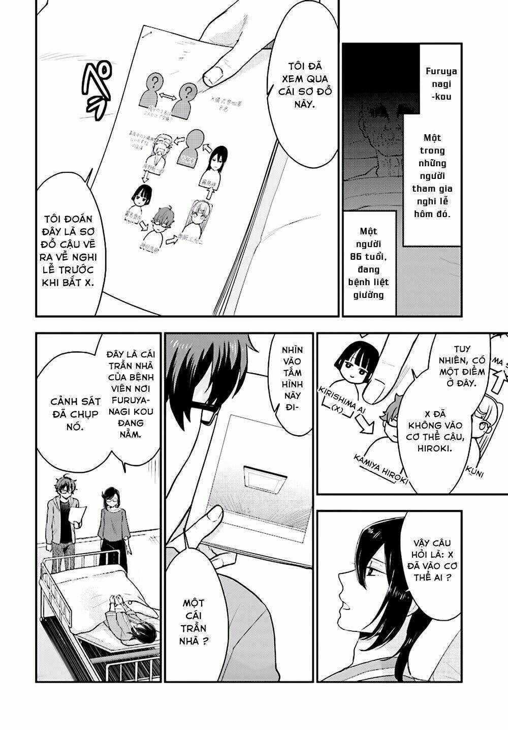 Mayonaka No X Giten - Chapter 24 - Trang 16